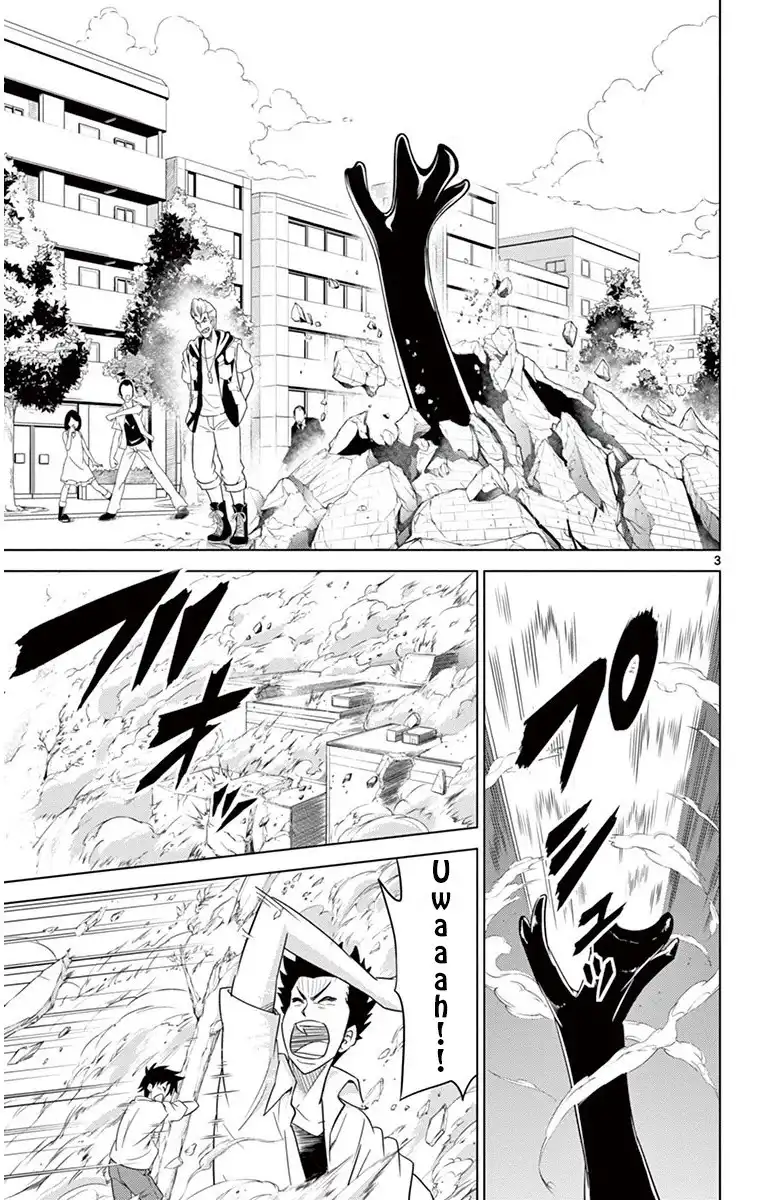 Kiriwo Terrible Chapter 26 3